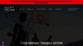 What Fittosize.ru website looked like in 2021 (3 years ago)