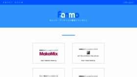 What Fanmo.jp website looked like in 2021 (3 years ago)