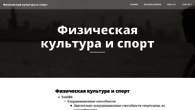 What Fkis.ru website looked like in 2021 (3 years ago)