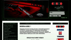 What Force.md website looked like in 2021 (3 years ago)