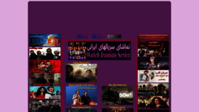 What Farsi1hd.tv website looked like in 2021 (3 years ago)