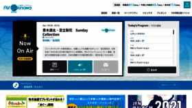 What Fmokinawa.co.jp website looked like in 2021 (3 years ago)
