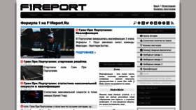 What F1report.ru website looked like in 2021 (2 years ago)