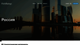 What Fitchratings.ru website looked like in 2021 (3 years ago)
