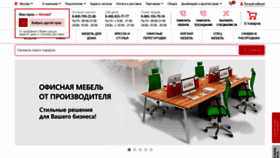 What Felix.ru website looked like in 2021 (3 years ago)