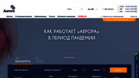 What Flyaurora.ru website looked like in 2021 (2 years ago)