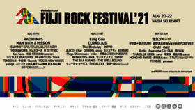 What Fujirockfestival.com website looked like in 2021 (2 years ago)