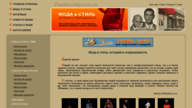 What Fashionspace.ru website looked like in 2021 (2 years ago)