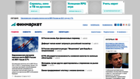 What Finmarket.ru website looked like in 2021 (2 years ago)