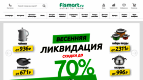 What Fismart.ru website looked like in 2021 (2 years ago)