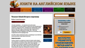 What Fobook.ru website looked like in 2021 (2 years ago)