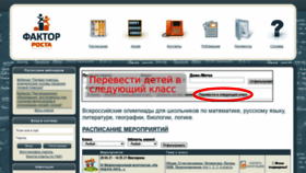 What Farosta.ru website looked like in 2021 (2 years ago)