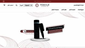 What Female.sa website looked like in 2021 (2 years ago)