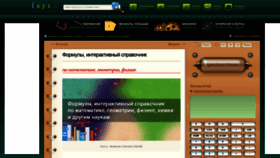 What Fxyz.ru website looked like in 2021 (2 years ago)