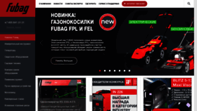 What Fubag.ru website looked like in 2021 (2 years ago)