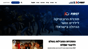 What Firstisrael.org.il website looked like in 2021 (2 years ago)