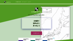 What Freemap.jp website looked like in 2021 (2 years ago)