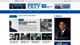 What Fetv.co.kr website looked like in 2021 (2 years ago)