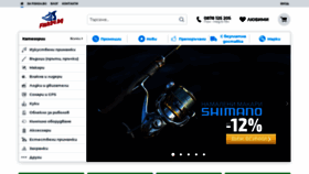 What Fish24.bg website looked like in 2021 (2 years ago)