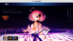 What Fate-go.jp website looked like in 2021 (5 years ago)