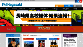 What Fmnagasaki.co.jp website looked like in 2021 (2 years ago)