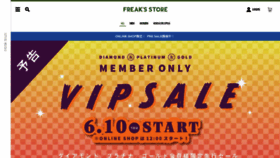 What Freaksstore.com website looked like in 2021 (2 years ago)