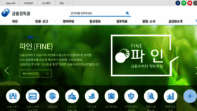 What Fss.or.kr website looked like in 2021 (2 years ago)