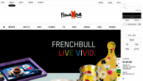 What Frenchbull.co.kr website looked like in 2021 (2 years ago)