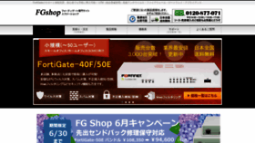 What Fgshop.jp website looked like in 2021 (2 years ago)