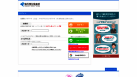 What Fukuri.net website looked like in 2021 (2 years ago)