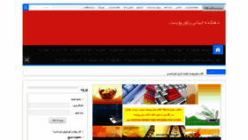 What Freeppt.ir website looked like in 2021 (2 years ago)