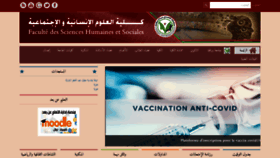 What Fshs.univ-ouargla.dz website looked like in 2021 (2 years ago)