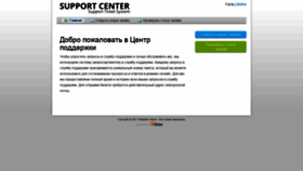 What Fcgie.ru website looked like in 2021 (2 years ago)