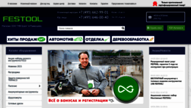 What Fest-shop.ru website looked like in 2021 (2 years ago)