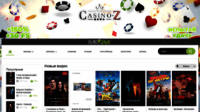 What Filmozavr.net website looked like in 2021 (2 years ago)