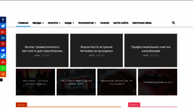 What Fisherbux.ru website looked like in 2021 (2 years ago)
