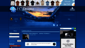 What Fcdnipro.com website looked like in 2021 (2 years ago)
