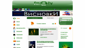 What Fm-tv.com.ua website looked like in 2021 (2 years ago)