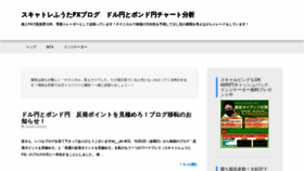 What Fxfighter-fuuta.link website looked like in 2021 (2 years ago)