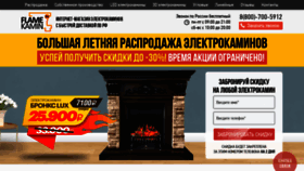 What Flamekamin.ru website looked like in 2021 (2 years ago)