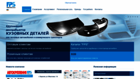 What Forma-parts.ua website looked like in 2021 (2 years ago)