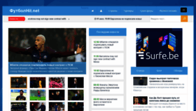 What Footballhit.net website looked like in 2021 (2 years ago)