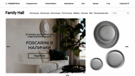 What Familyhall.ru website looked like in 2021 (2 years ago)