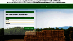 What Freeprintportal.com website looked like in 2021 (2 years ago)