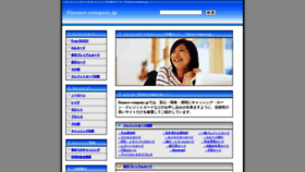 What Finance-company.jp website looked like in 2021 (2 years ago)