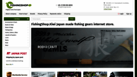 What Fishingshop.kiwi website looked like in 2021 (2 years ago)