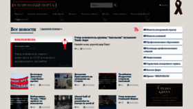 What Funeralportal.ru website looked like in 2021 (2 years ago)
