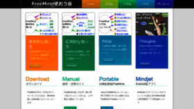 What Freemind.asia website looked like in 2021 (2 years ago)