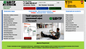 What Fcenter.ru website looked like in 2021 (2 years ago)