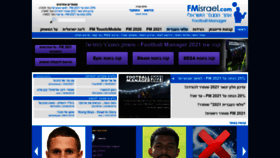 What Fmisrael.com website looked like in 2021 (2 years ago)
